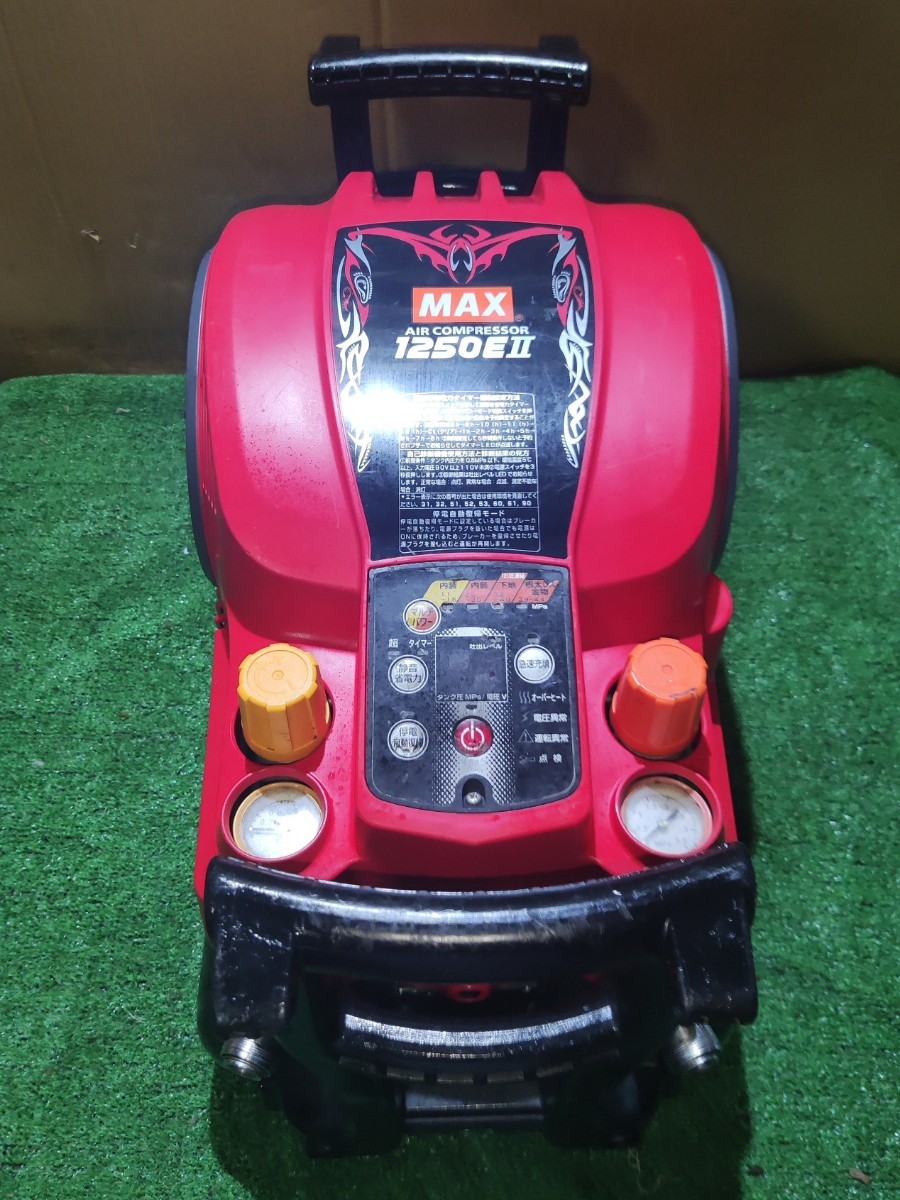 整備済みマックスコンプレッサー MAX AK-HL1250E2-