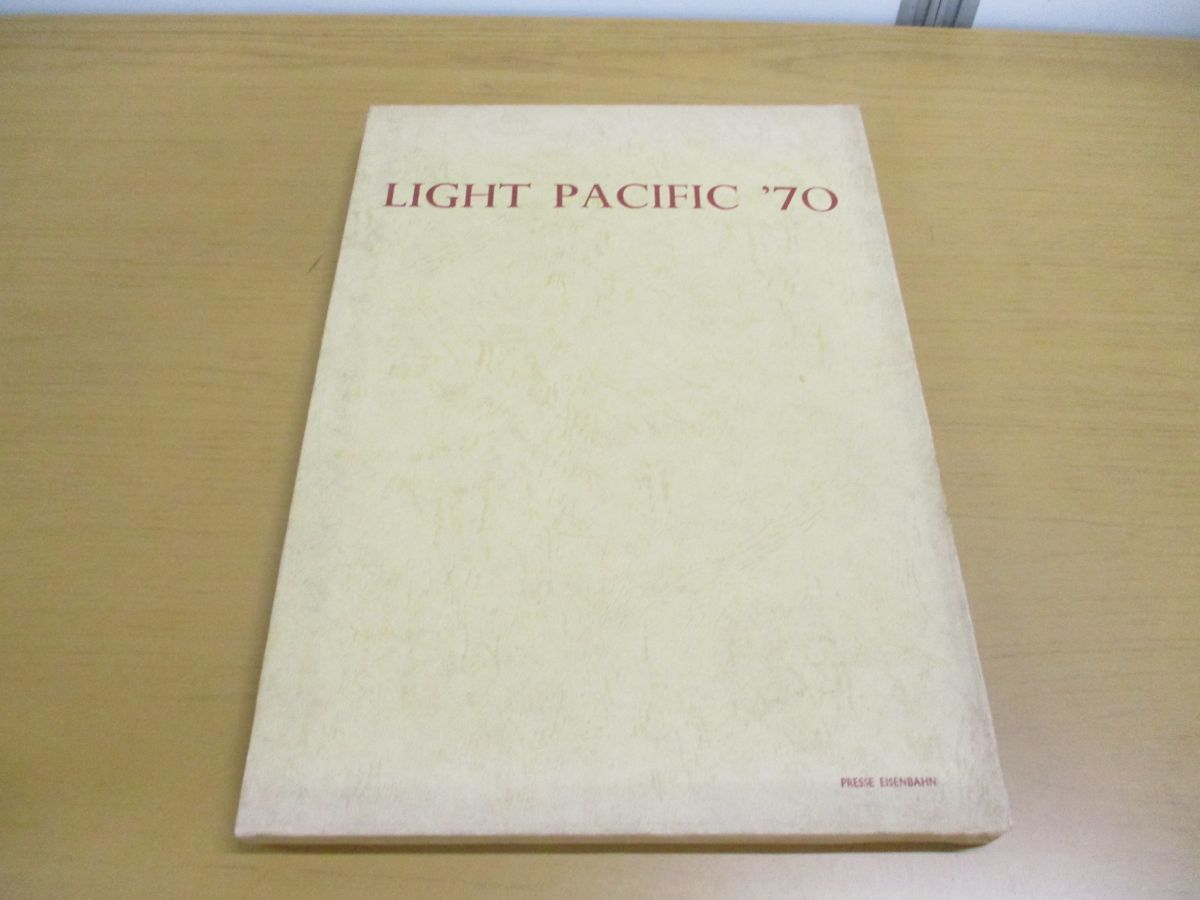 輝い △01)LIGHT '70/プレス・アイゼンバーン/1970年発行 PACIFIC 鉄道