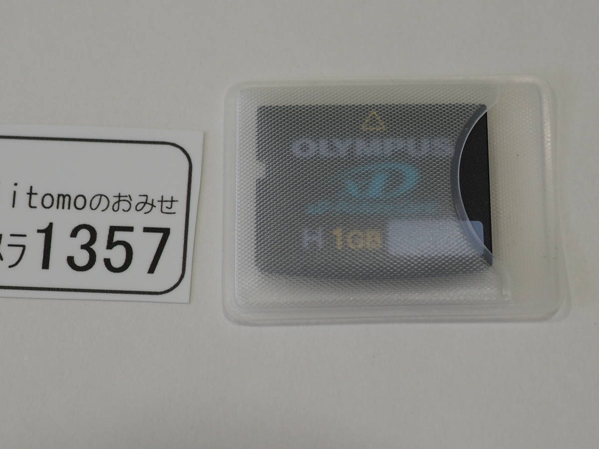 ◆カメラ1357◆ xDピクチャーカード　1GB TypeH OLYMPUS オリンパス Used ～iiitomo～_画像4
