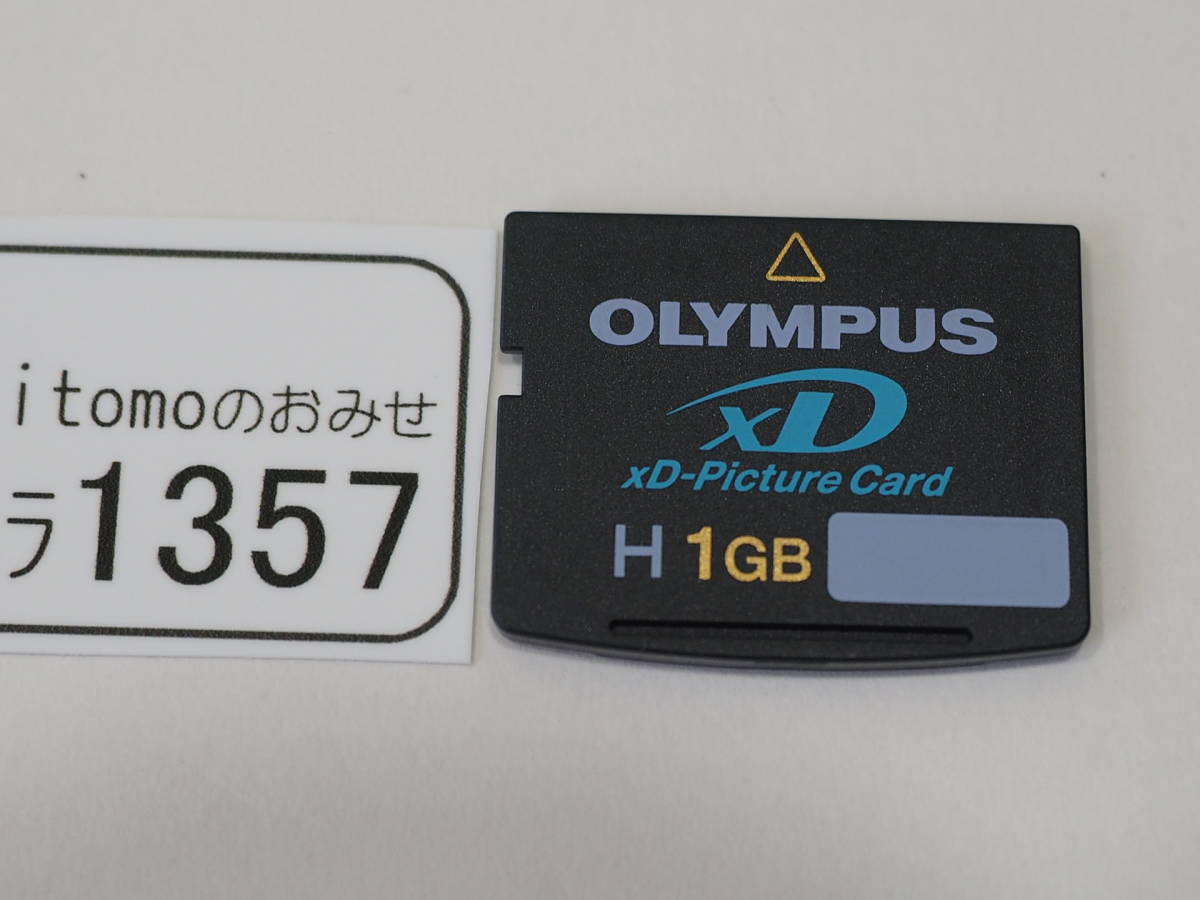 ◆カメラ1357◆ xDピクチャーカード　1GB TypeH OLYMPUS オリンパス Used ～iiitomo～_画像2