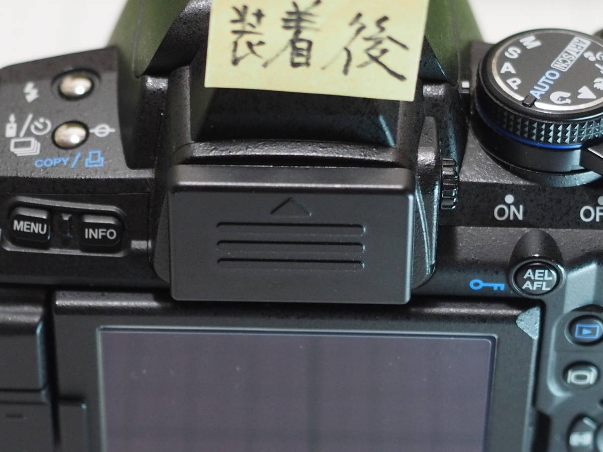 ◆カメラ1380◆ アイピースカバー　EP-4 OLYMPUS オリンパス Used ～iiitomo～_E-620に装着後（カメラは付属しません）