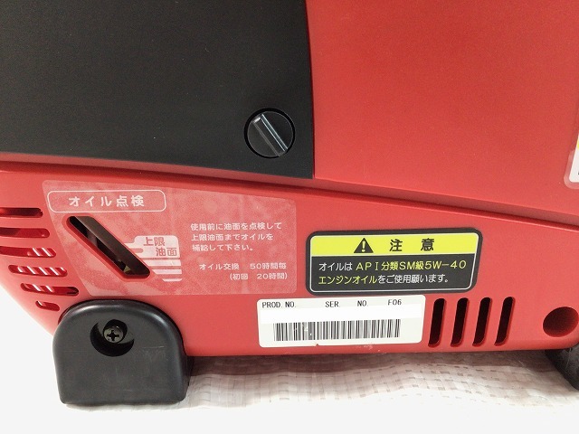 ☆中古美品☆マキタ沼津 ラビット 防災用発電機 RGi5 カセットボンベ