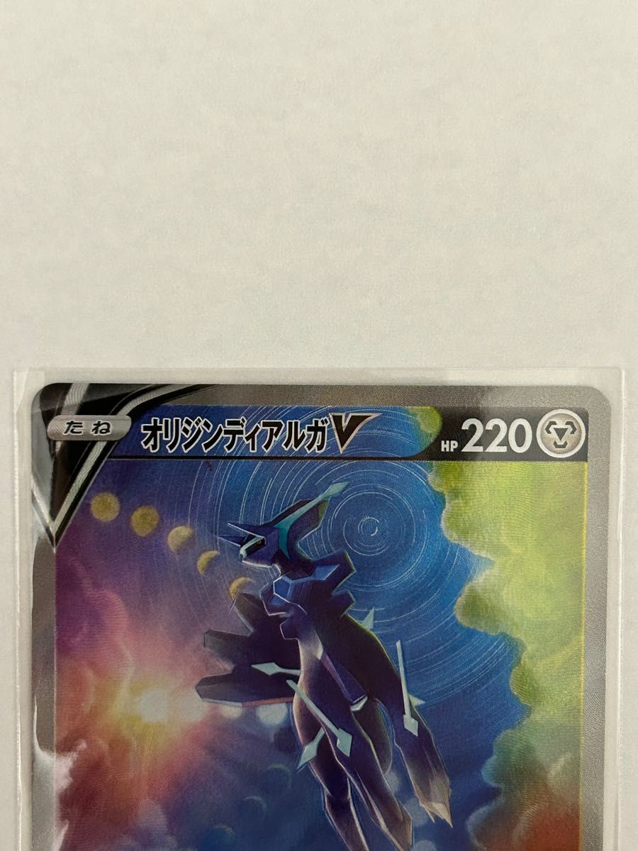 オリジンディアルガv オリジンパルキアv sa sr セット|Yahoo オリジンディアルガv オリジンパルキアv sa sr セット|Yahoo