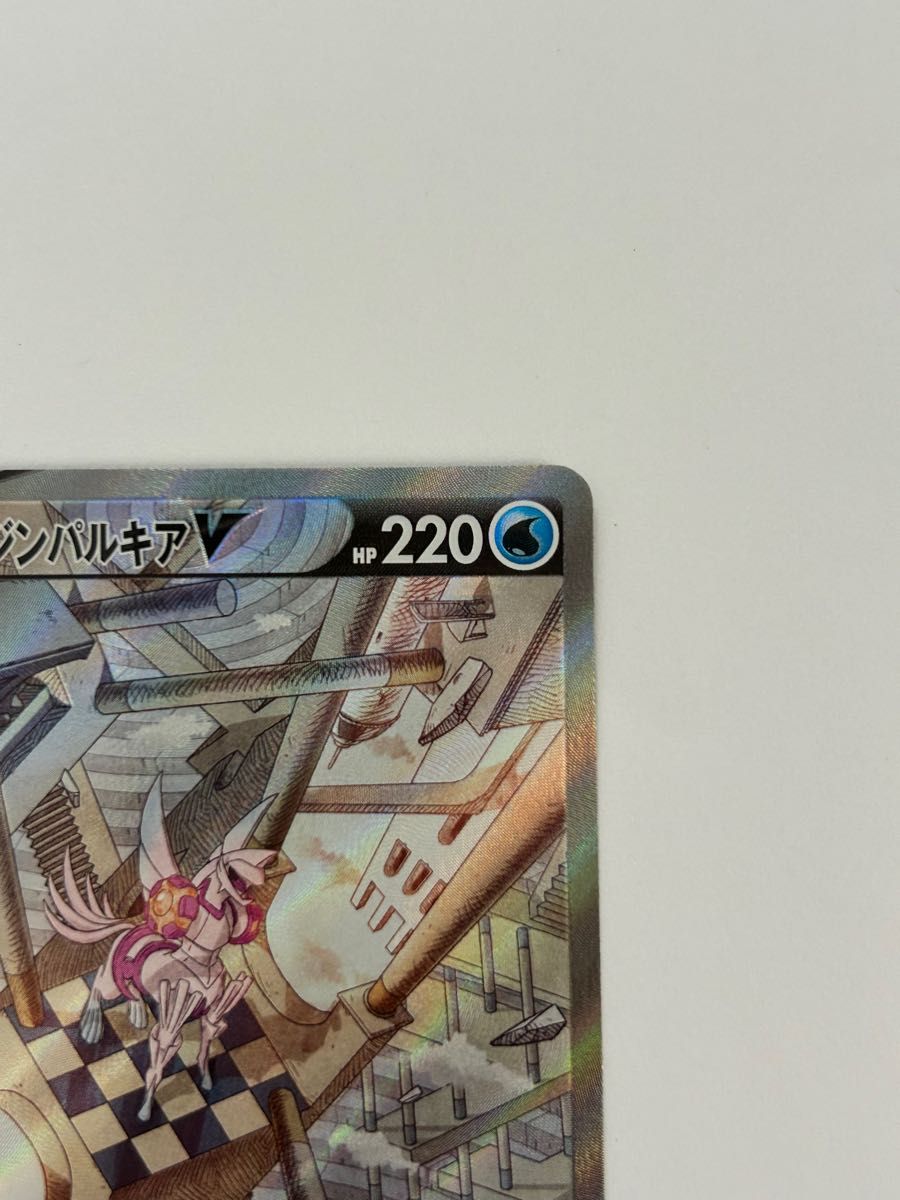 オリジンパルキアv sr sa ポケモンカード|Yahoo!フリマ(旧 オリジンパルキアv sr sa ポケモンカード|Yahoo!フリマ(旧