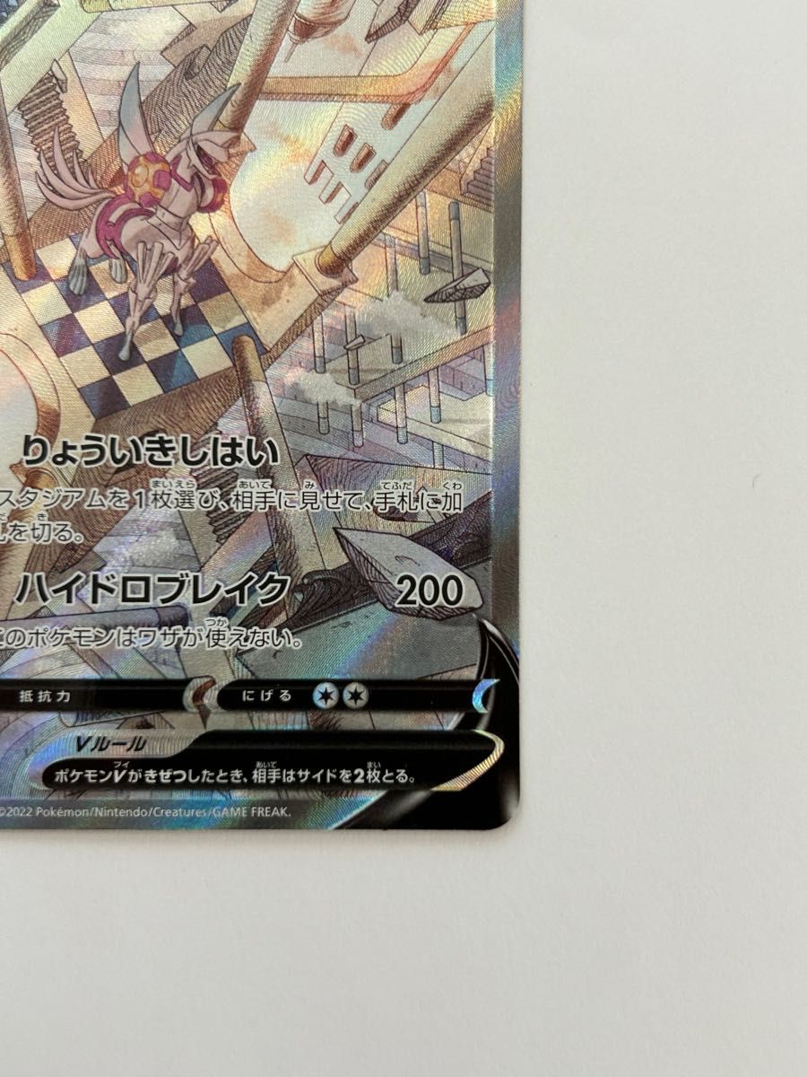 オリジンパルキアv sr sa ポケモンカード|Yahoo!フリマ(旧 オリジンパルキアv sr sa ポケモンカード|Yahoo!フリマ(旧