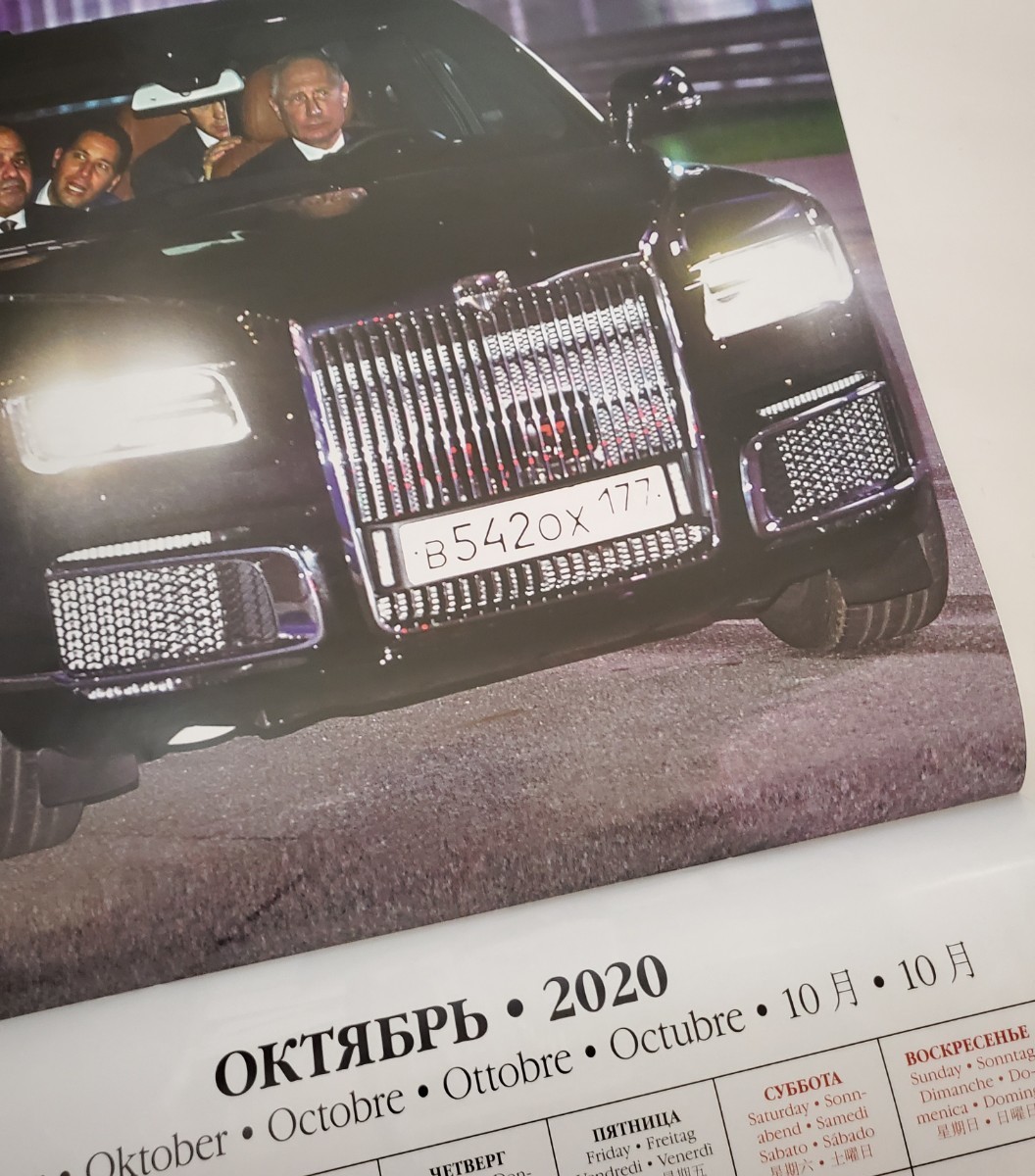 プーチン カレンダー 2020年 新品 ロシア雑貨の画像5