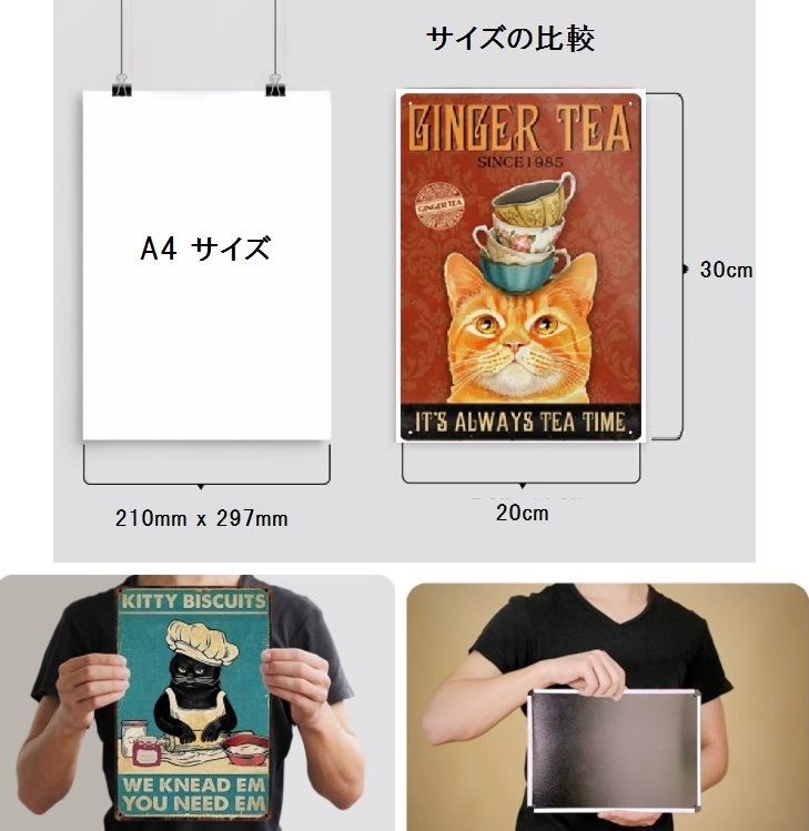 ブリキ看板　HANAKO　レトロ　猫の看板　Q3　茶トラ白　キャットフード　ウェルカムボード_画像7
