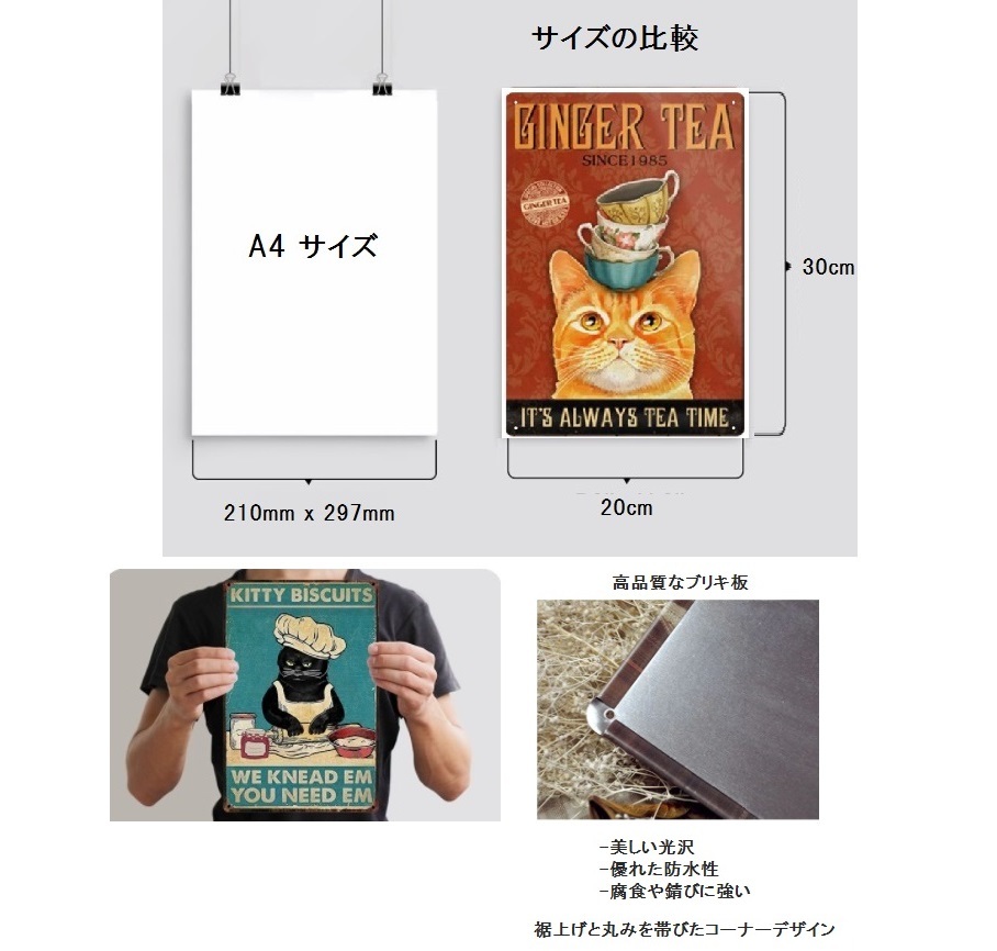 ブリキ看板　HANAKO　レトロ　猫カフェ　猫の看板　S8　シャム猫　コーヒー　ウェルカムボード_画像9