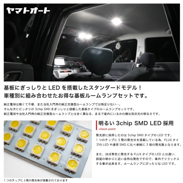 ◆303発！ AVE30 レクサス IS300h LED ルームランプ 11点セット Lexus 車内灯 室内灯 ライト 電球 アクセサリー GRANDE