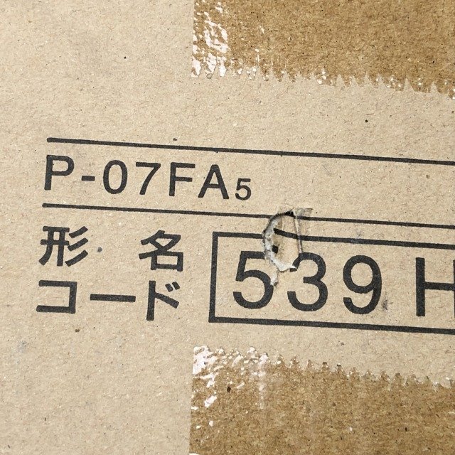 P-07FA5 丸形フード アルミ製 ギャラリ付 三菱電機 【未開封】 ■K0036109_画像3