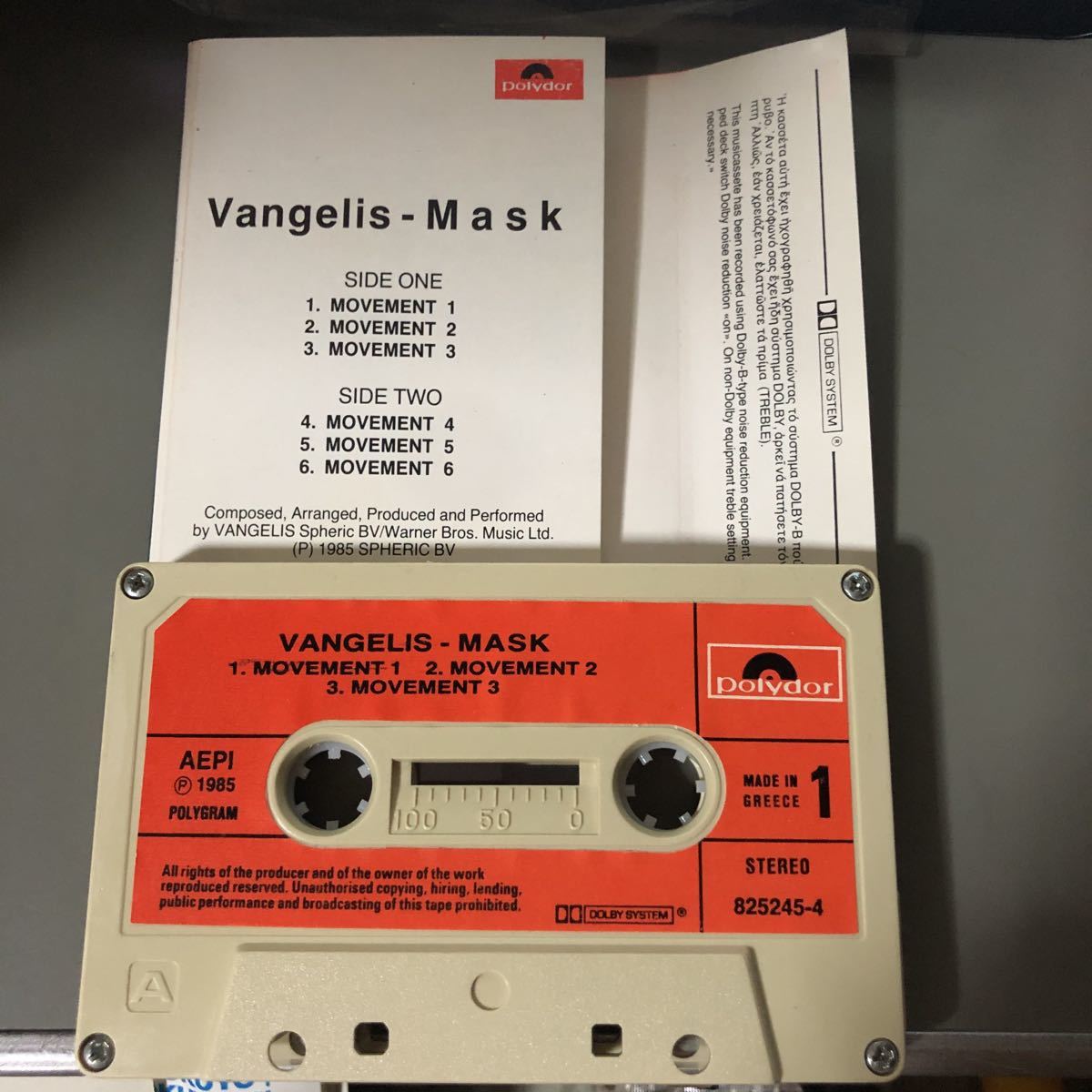  Van ge squirrel MASK Greece record cassette tape *