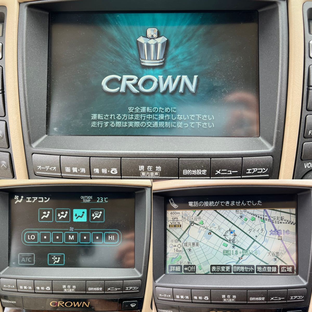 送料無料 特価 18クラウン GRS180 GRS181 GRS183 GRS184 後期 送料無料 特価 18クラウン GRS180 GRS181 GRS183 GRS184 後期