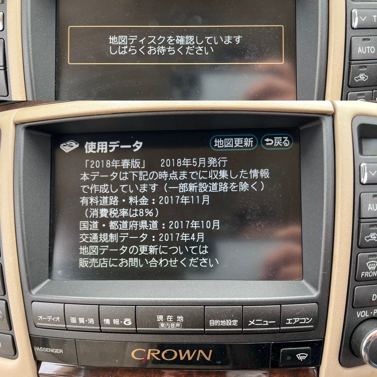 送料無料 特価 18クラウン GRS180 GRS181 GRS183 GRS184 後期 送料無料 特価 18クラウン GRS180 GRS181 GRS183 GRS184 後期