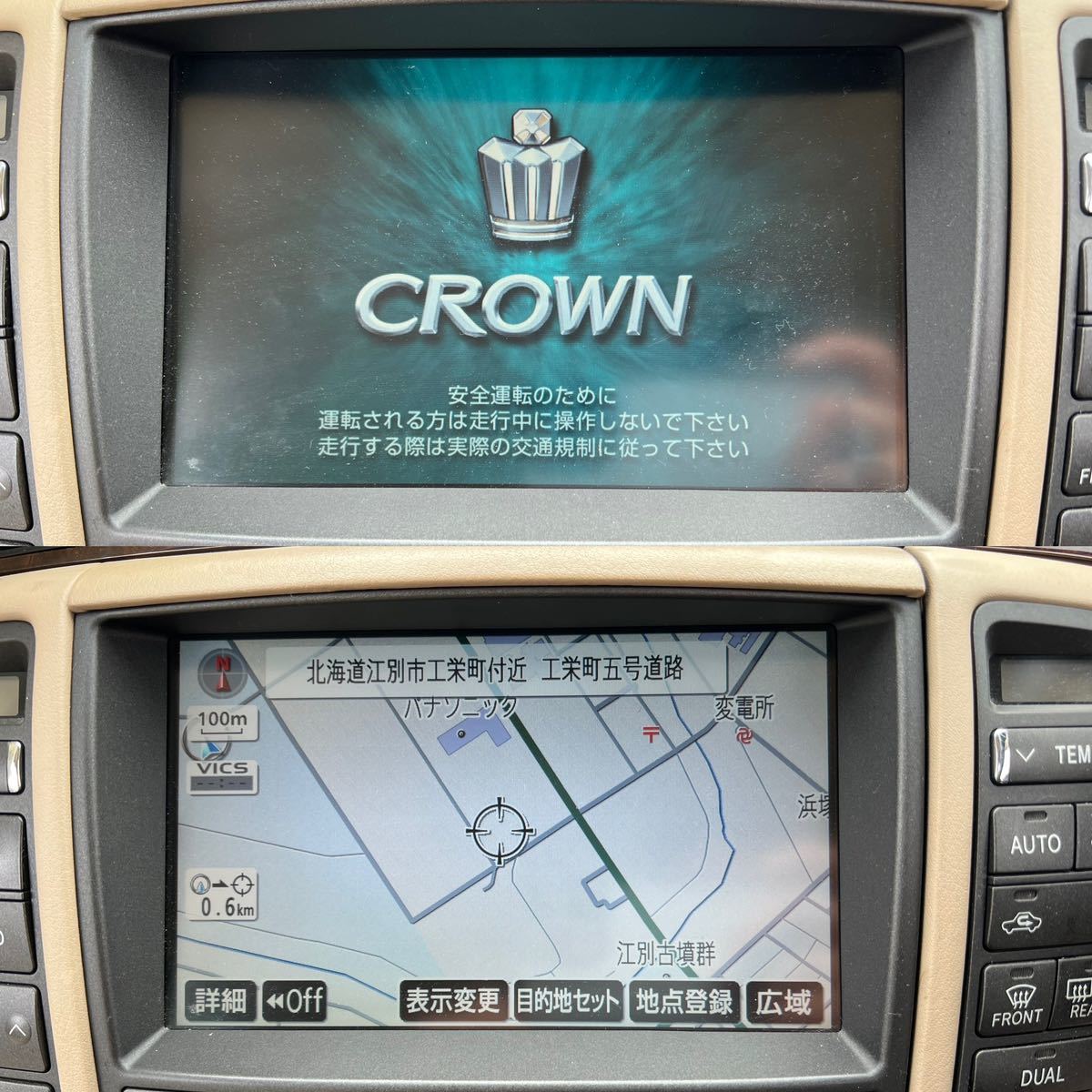 送料無料 特価 18クラウン GRS180 GRS181 GRS183 GRS184 後期 送料無料 特価 18クラウン GRS180 GRS181 GRS183 GRS184 後期
