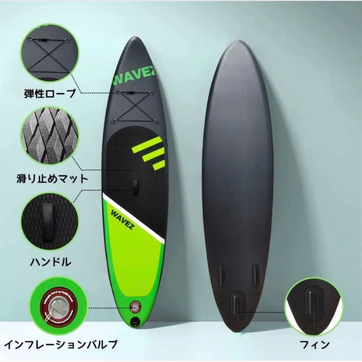 SUPボード サップボード スタンドアップパドルボード 290cm 初心者