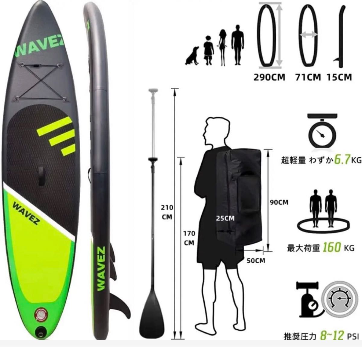 サップボード SUPボード スタンドアップパドルボード 290cm 初心者 安定-