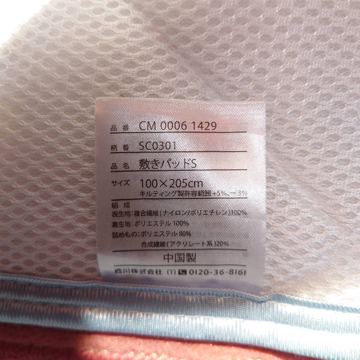 item_image_6