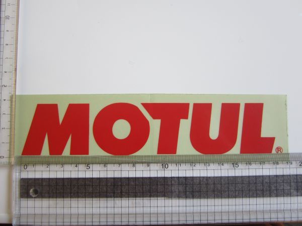 MOTUL モチュール ロゴ ステッカー/当時物 自動車 バイク デカール オートバイ レーシング ビンテージ F1 S51_画像6