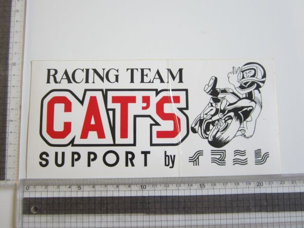 RACING TEAM CAT'S SUPPORT by イマニシ ステッカー/デカール 自動車 オートバイ バイク レーシング F1 S52_画像7