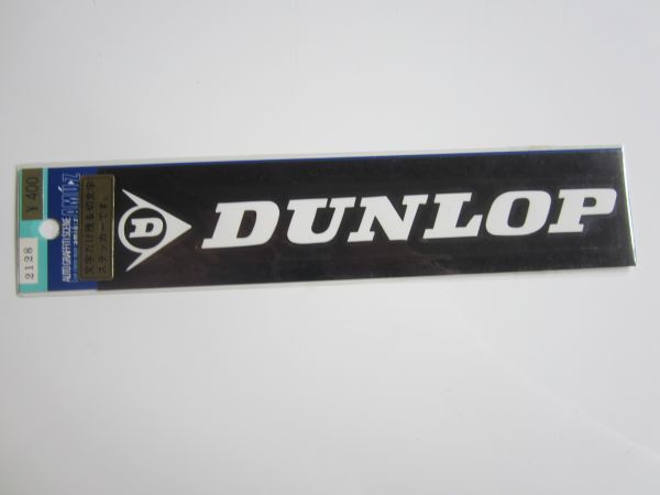 DUNLOP ダンロップ ロゴ タイヤ 切文字 ステッカー/当時物 デカール 自動車 バイク オートバイ スポンサー S53_画像3