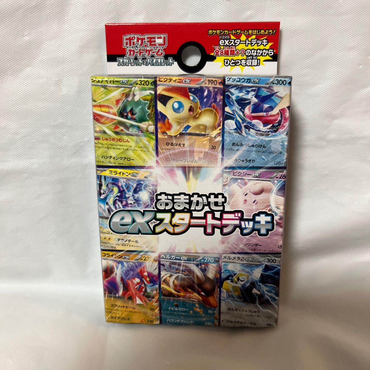 新品未開封　ポケモンカード　exスタートデッキ4種セット　購入特典付き2つ