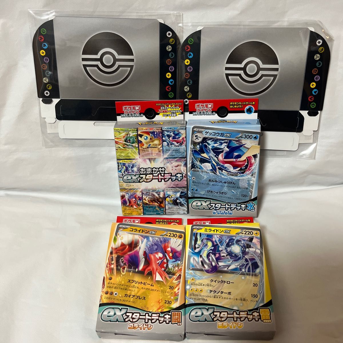 新品未開封　ポケモンカード　exスタートデッキ4種セット　購入特典付き2つ