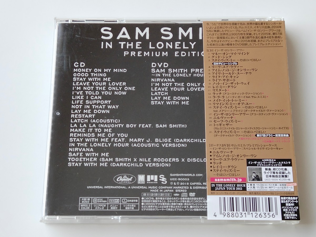 【15年東京キネマ倶楽部LIVE収録DVD付生産限定盤】サム・スミス Sam Smith / In The Lonely Hour PREMIUM EDITION 帯付CD/ DVD UICC90003の画像2