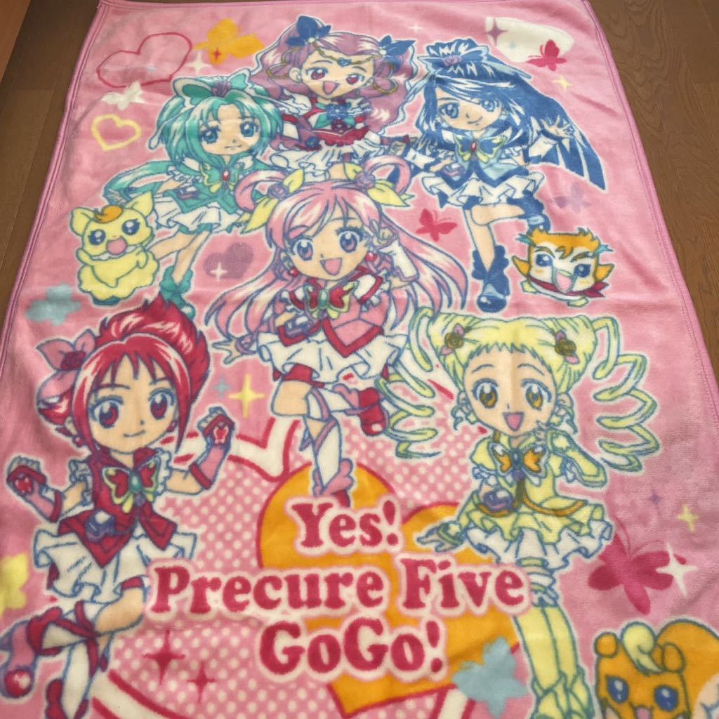 格安販売中 プリキュア 毛布 ひざ掛け thegate.org.nz