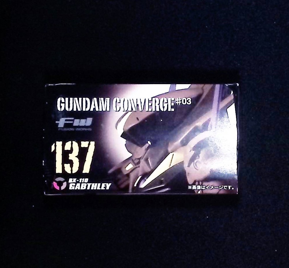 新品未開封品　ガンダムコンバージ ＃03 137　ガブスレイ　FW GUNDAM CONVERGE　食玩_画像3