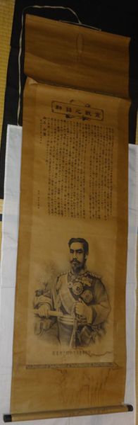  rare 1904 year Meiji 37 year Meiji heaven .. war. ... war .. Japan . country large origin .. under . genuine . large . clothes . genuine .. group Japan army army person paper pcs hold axis picture paper old fine art 
