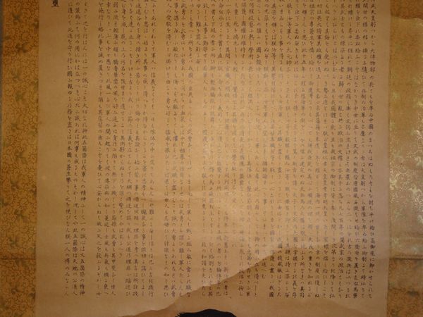  rare 1882 year Meiji 15 year Meiji heaven . land navy army person .. is ..... army person .. large . clothes . genuine .. group paper pcs hold axis picture Japanese picture calligraphy old fine art 