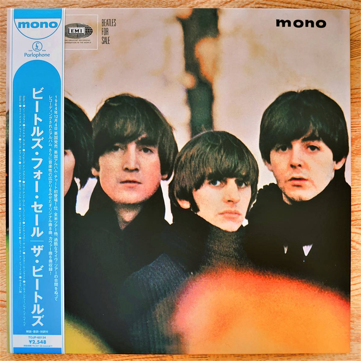 The Beatles/Beatles For Sale ザ・ビートルズ/ビートルズ・フォー 