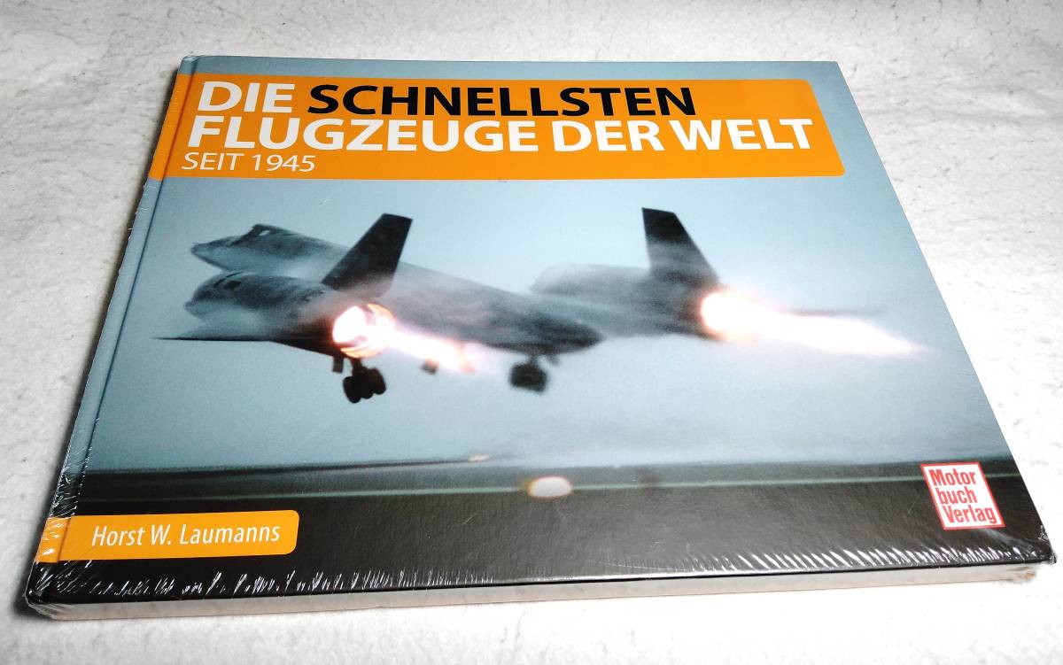 ＜洋書＞世界最速の航空機：1945年～ 写真資料集『Die SCHNELLSTEN FLUGZEUGE DER WELT:seit 1945』SR-71,ベルX-1,X-15,MiG-25,F-4,XB-70他_画像1