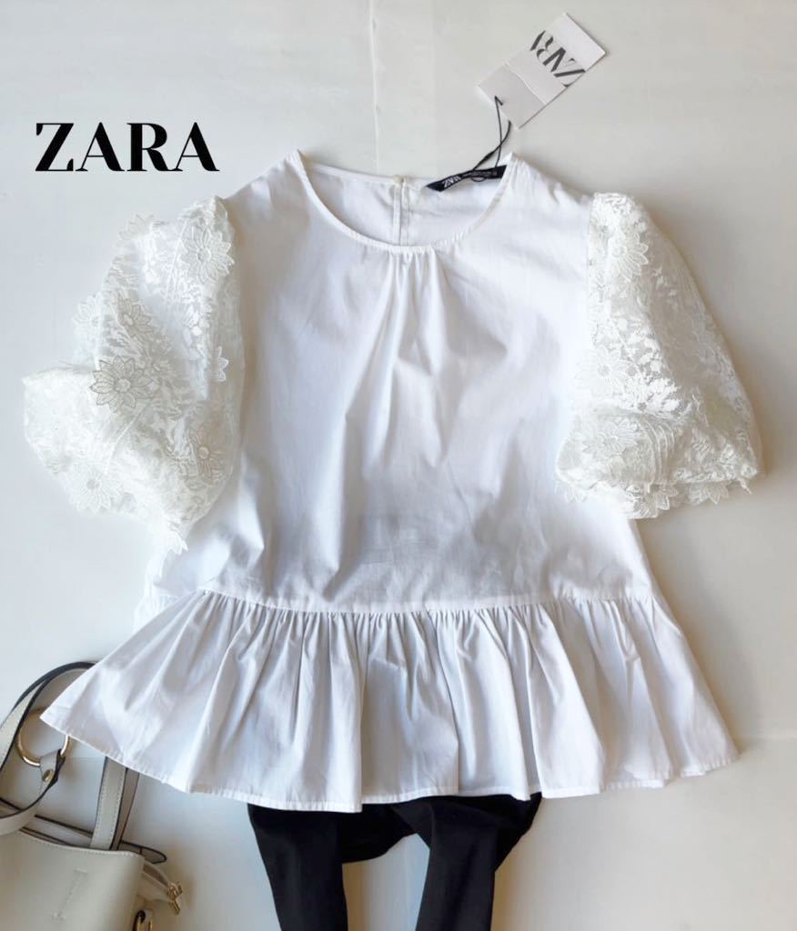 ZARA ザラ 未使用 タグ付き 夏 大人可愛い フラワーレース