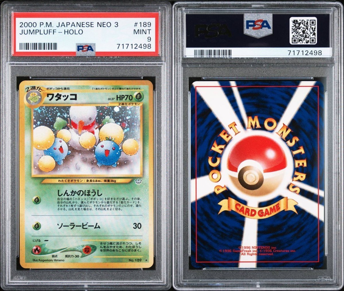 PSA9】ポケモンカード 旧裏 ワタッコ 鑑定済み PSA10 | streamingbage