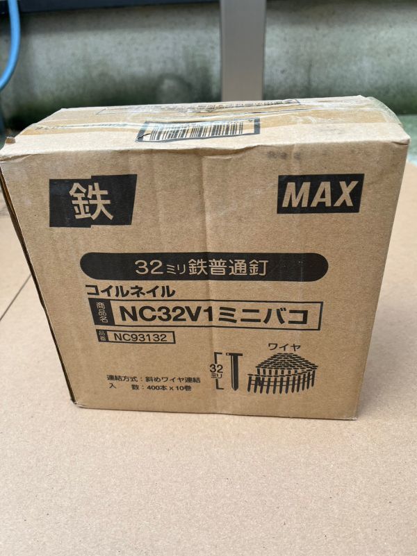 5A5 未使用 MAX コイルネイル 32ｍｍ 鉄普通釘 NC32V1 斜めワイヤ連結 400本×10巻 ミニバコ マックス 大工道具 工具 電動 工事 現場_画像2