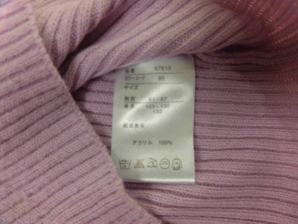 ei-2111　■　MARIARJUE　■ 子供服　ニットセーター　　長袖　うす紫　サイズ130　うす紫ハイネックセーター_画像10