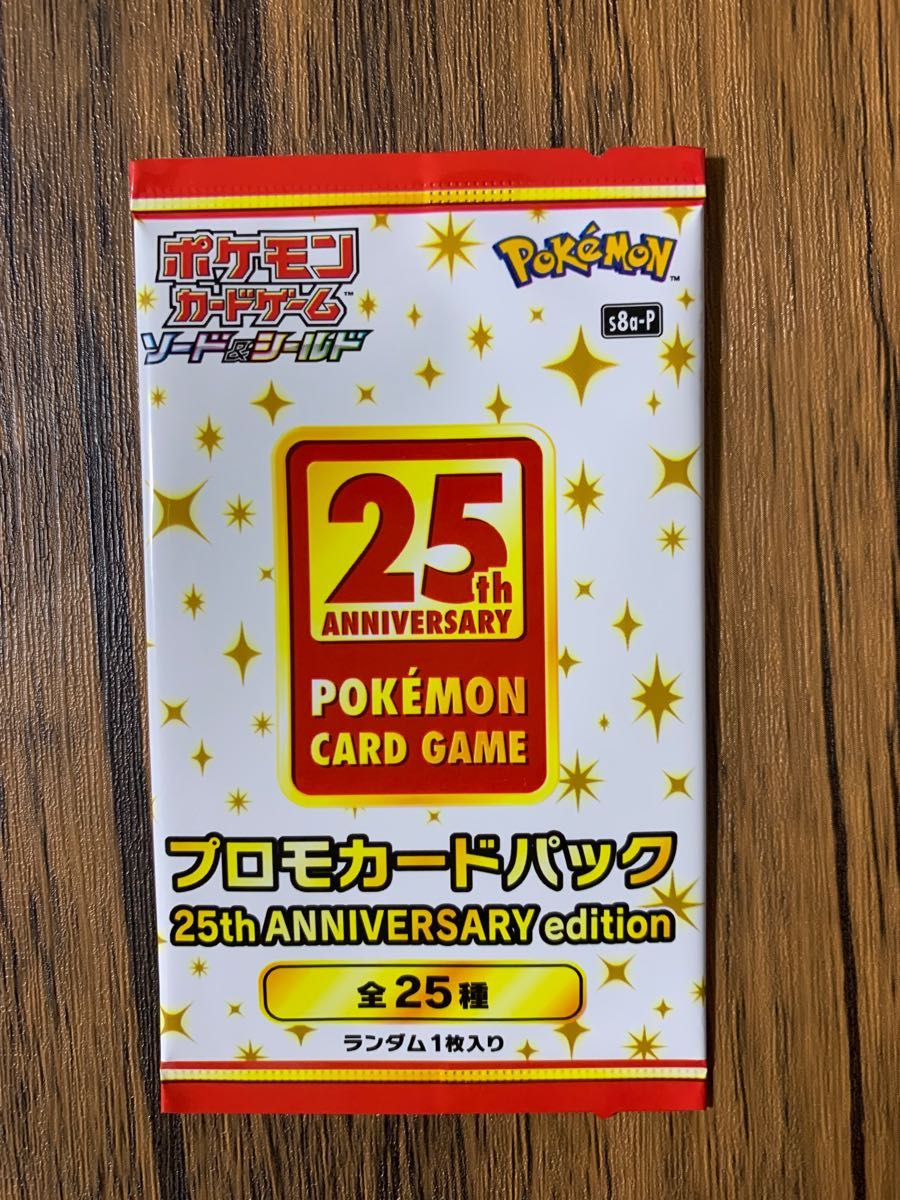 ポケモンカード プロモカード 全種類 全25種類 25th Yahoo!フリマ(旧)-