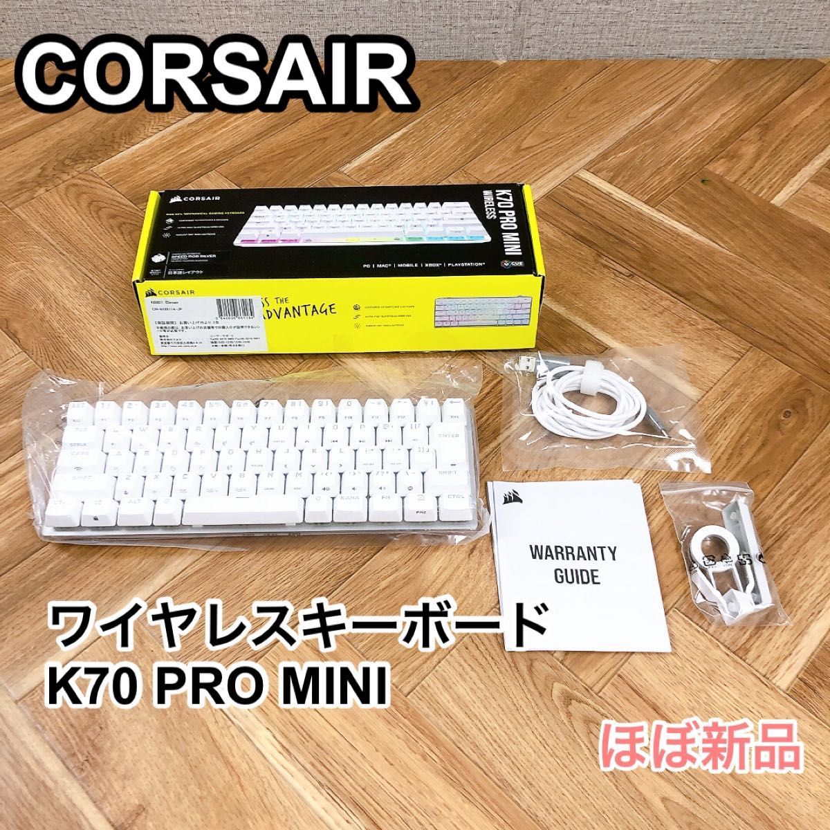 CORSAIR コルセア ワイヤレス キーボード K70 PRO MINI_画像1