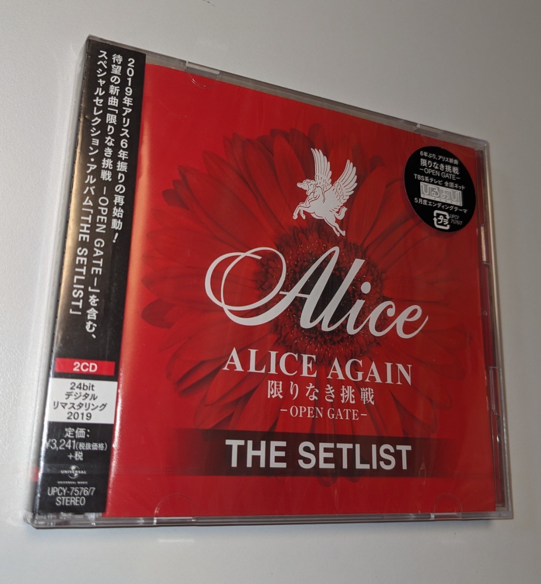 M 匿名配送　CD アリス ALICE AGAIN 限りなき挑戦 -OPEN GATE- THE SETLIST 4988031327241　谷村新司　堀内孝雄