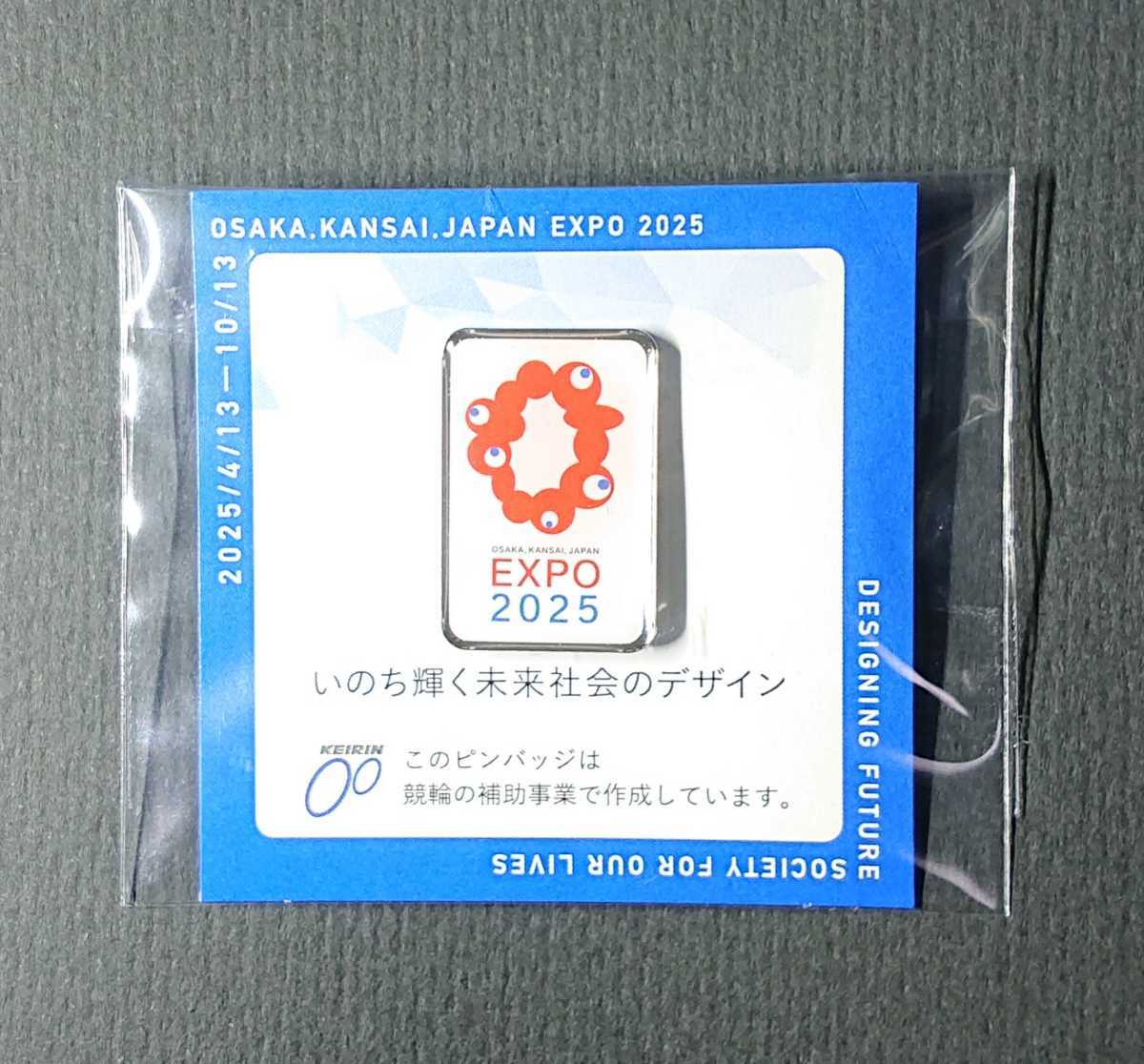 日本製 新品 未開封 送料無料 ミャクミャク 大阪 万博 OSAKA 日本製 新品 未開封 送料無料 ミャクミャク 大阪 万博 OSAKA
