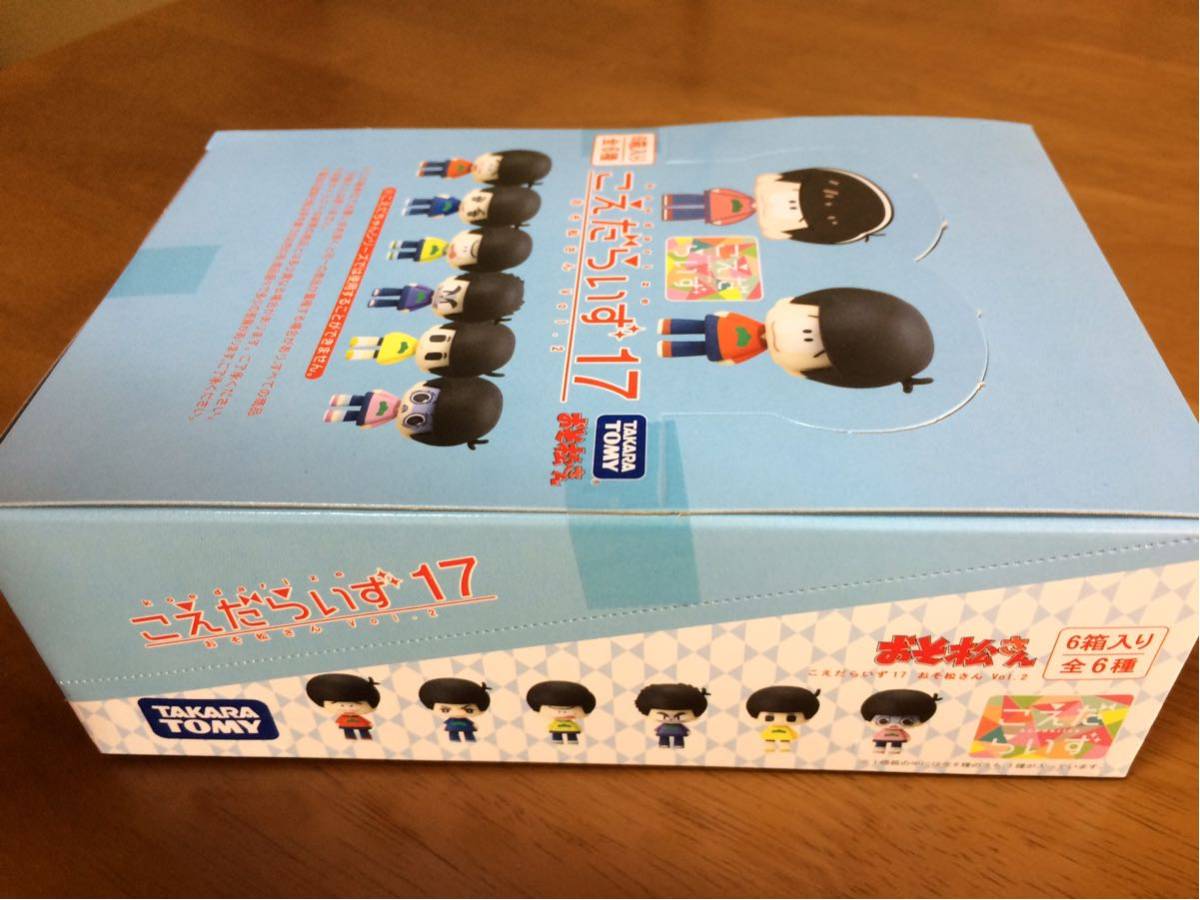 『こえだらいず17 おそ松さん vol.2（新品未開封品 1BOX）A』_画像5