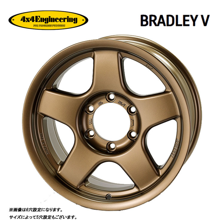 送料無料 フォーバイフォー エンジニアリング ブラッドレー V 5.5J-16 ±0 5H-139.7 1本 BRADLEY V_画像1