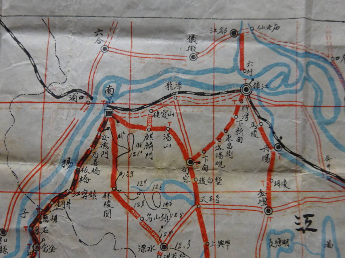 （８）戦時貴重資料　古地図　中国大陸　港湾と汽車線路図？国際汽船株式会社資と一緒にあった資料です。検：大日本帝国侵略戦争海運_画像5