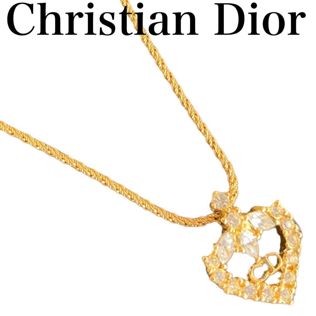 大人も着やすいシンプルファッション Christian Dior ハート