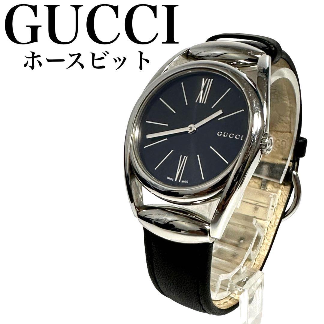 今年人気のブランド品や GUCCI グッチ ホースビット 腕時計 YA139401