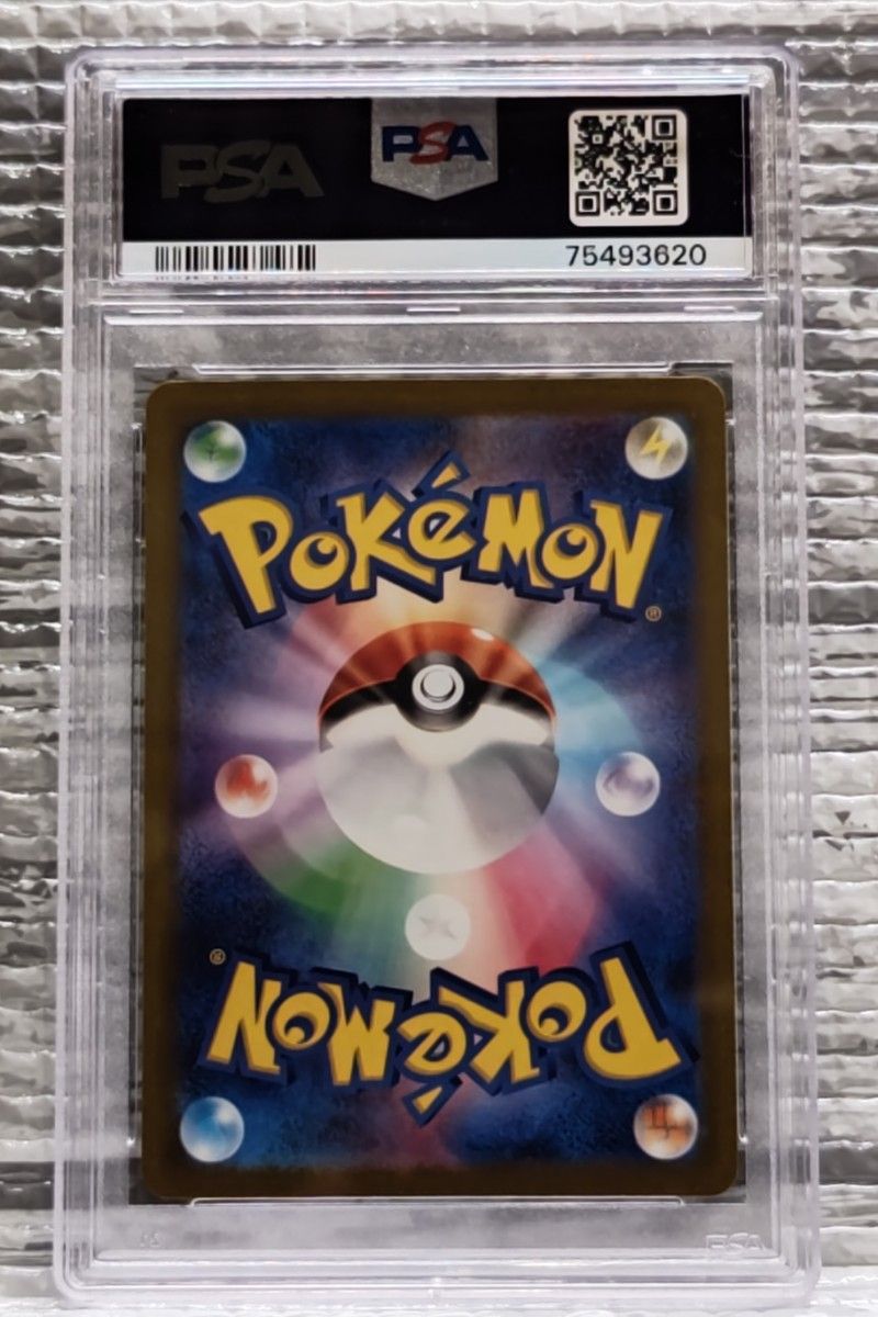 PSA10鑑定品】ムウマージ AR 083/073 直出し品|Yahoo!フリマ PSA10鑑定品】ムウマージ AR 083/073 直出し品|Yahoo!フリマ