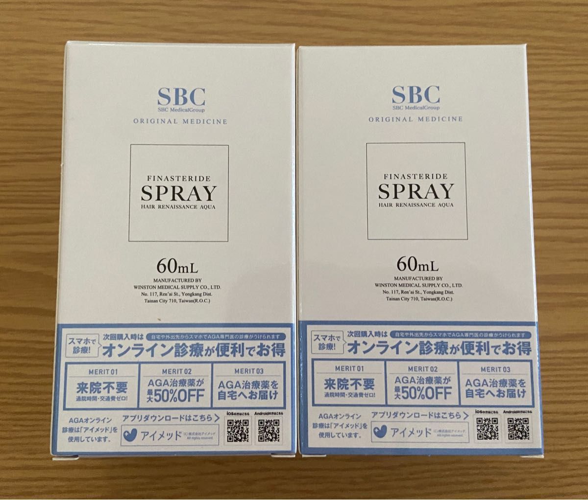 湘南美容外科 SBC HRアクアスプレー メンズ AGAスプレー 2本 湘南美容外科 SBC HRアクアスプレー メンズ AGAスプレー 2本