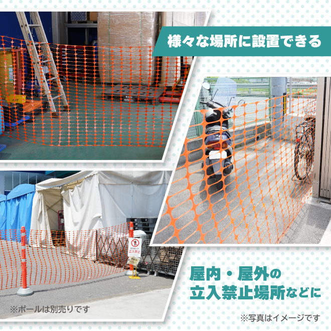KIKAIYA fencing net approximately 1.2m×30m orange HDPE long-lasting strong type mesh fence temporary net 