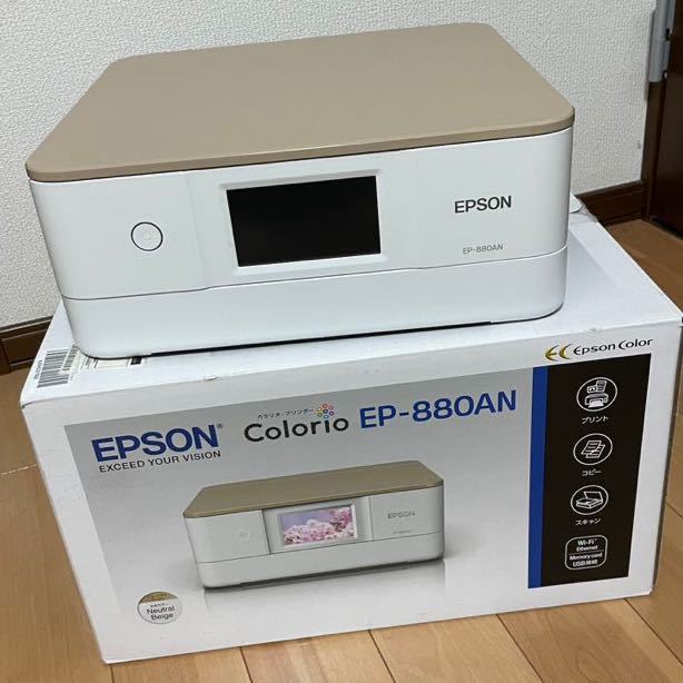 難あり】EPSON カラリオプリンター EP-880AN - JChere雅虎拍卖代购